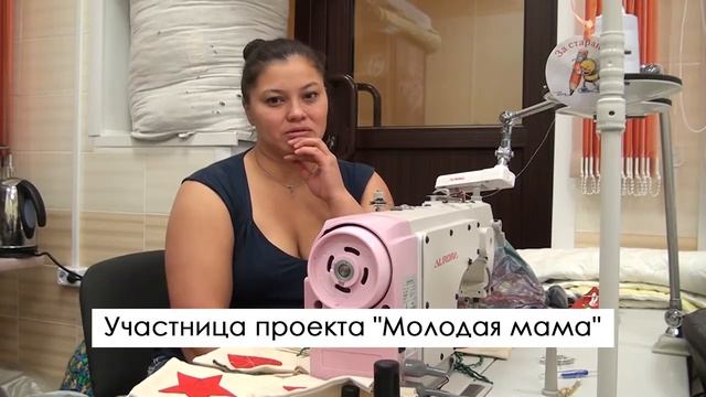 Швейная мастерская смотреть онлайн