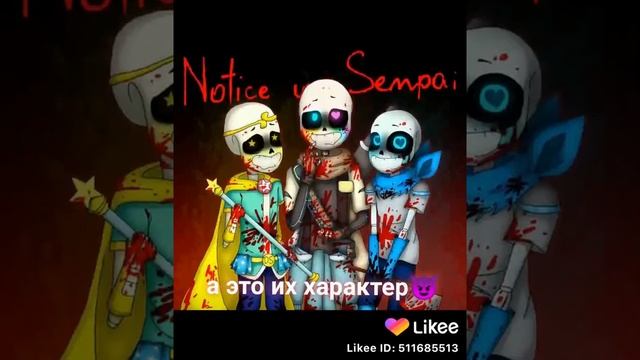 Дрим, блу, инк UwU видео не моё смотреть онлайн
