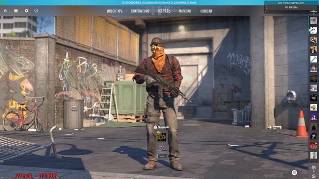 Стрим. Играем в Cs2 смотреть онлайн