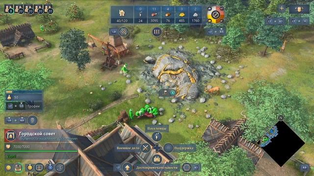 Позабавимся! AoE4 29.08 смотреть онлайн