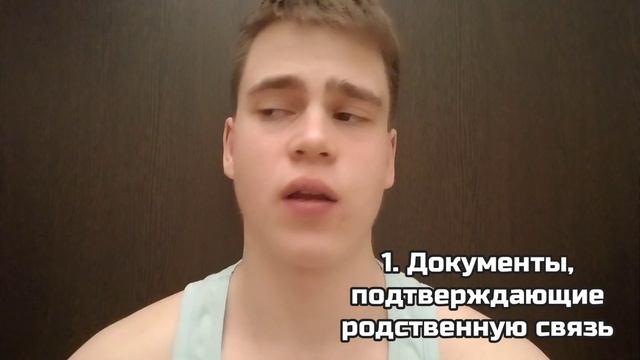 Наследство. Как его принять, не потерять! смотреть онлайн