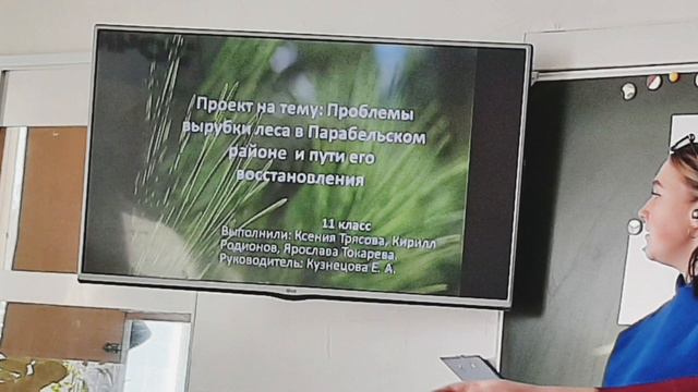 8 февраля 2023 г. смотреть онлайн