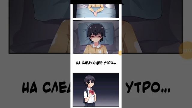 Мой парень-инкуб 1-5 глава [Озвучка манги] смотреть онлайн