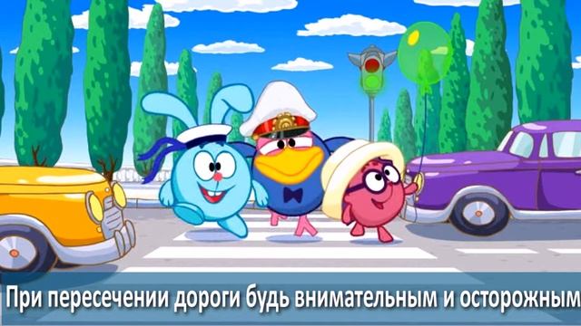 Презентация безопасная дорога в школу. смотреть онлайн