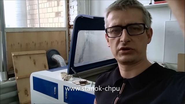 Отзыв клиента ООО Станком по лазерному станку DeKart LE 1490 130W смотреть онлайн