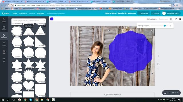 Как создавать картинки без фотошопа. Редактор Canva смотреть онлайн