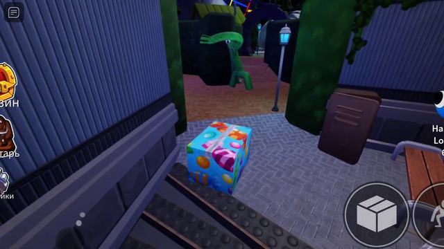 Радужные друзья 2 смотреть онлайн