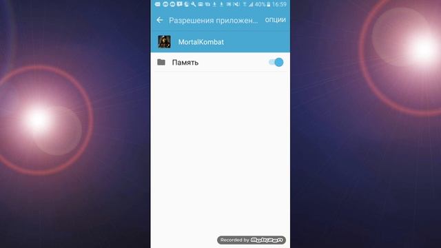 Что делать если при заходе в мортал комбат пишет файл XAPK не был найден смотреть онлайн