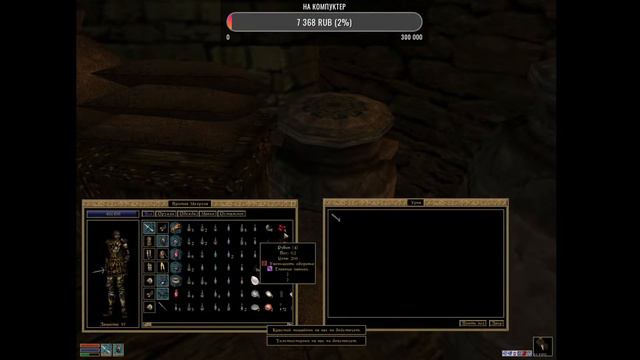 Дошли до главного вора #36 ► TES III Morrowind смотреть онлайн