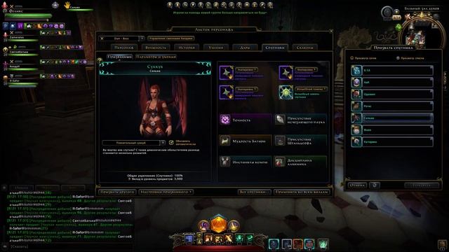 Neverwinter - Жнец. Замок Равенлофт. смотреть онлайн
