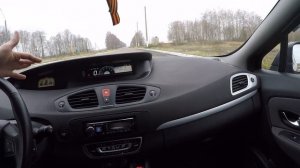 Renault Scenic 3. Рено Сценик 3 - 207000км пробега.