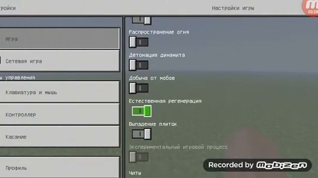 Как зачаровать предмет на 1000 и 10000 lvl? Майнкрафт MCPE смотреть онлайн