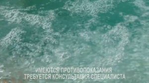 Курорт Ессентуки. Жемчужные  ванны