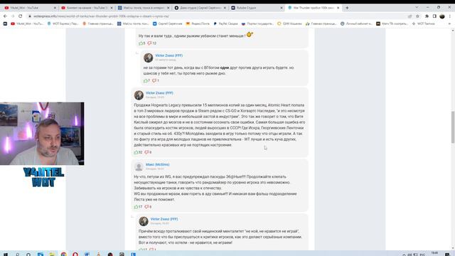 LESTA (ЛЕСТА) ПОРА ПРИСЛУШАТЬСЯ К ИГРОКАМ ✦ КОНЕЦ ТАНКАМ?✦