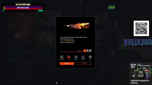 Warface -- РМ с подписчиками смотреть онлайн