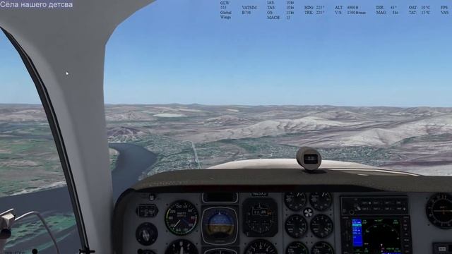 [Live] X-Plane 11 Восточный Казахстан, окрестности Усть-Каменогорска, Предгорное, Верх-Березовка. смотреть онлайн