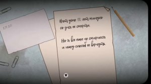 Странное дело:Алхимик Прохождение ("Машина", "После смерти")