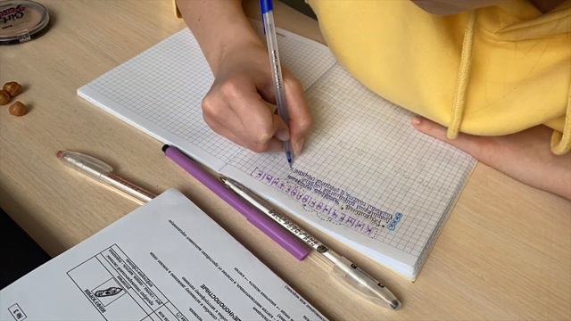 100 Дней Продуктивности|стади виз ми|учись со ммной на карантине|боюсь пауков|что можно почитать? смотреть онлайн