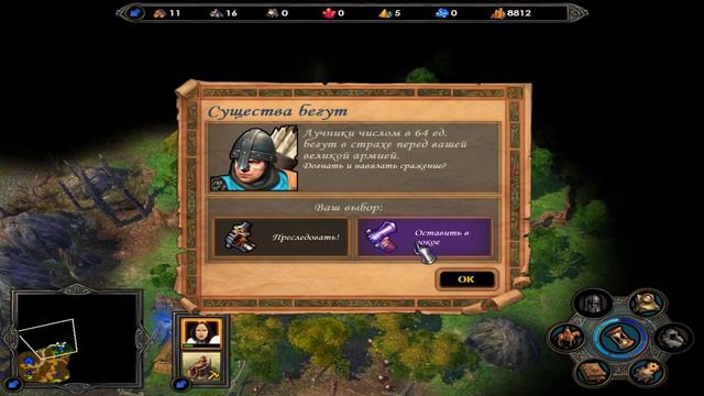 Heroes of Might and Magic 5 прохождение. Кампания "Королева" - Бунт [#2] смотреть онлайн
