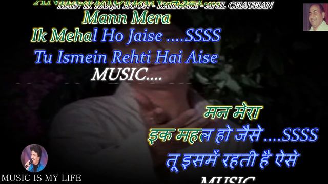 Main Ek Raja Hoon Karaoke With Scrolling Lyrics Eng. & हिंदी смотреть онлайн