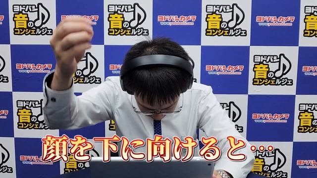 【BOSE】QuietComfort Ultra Headphones смотреть онлайн