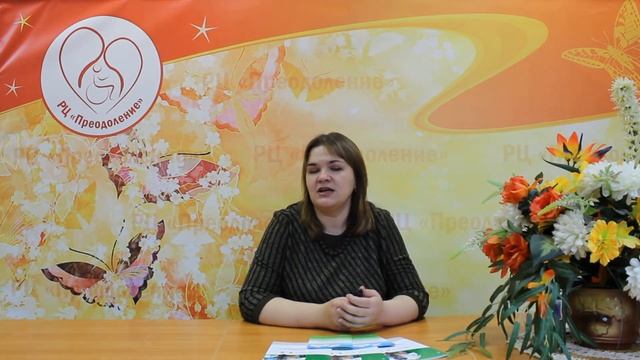 «Родителям о безопасности детей. Как защитить своего ребенка» смотреть онлайн
