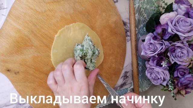Очень вкусные, бездрожжевые пирожки в духовке. смотреть онлайн