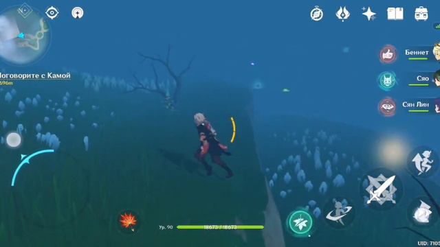 Остров Цуруми и его туман 2.2 #inazuma #tsurumiisland #genshinimpact #геншынимпакт смотреть онлайн