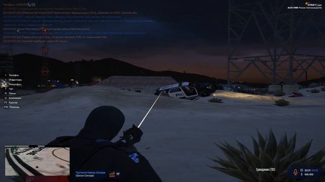 Будни LSPD | GTA 5 RP | ALTA смотреть онлайн