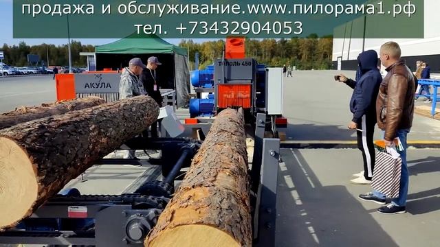 Накопитель и поштучная выдача бревна. Www.пилорама1.рф