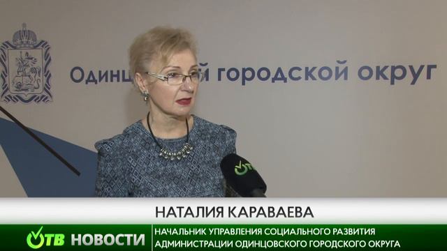 Социальная поддержка смотреть онлайн