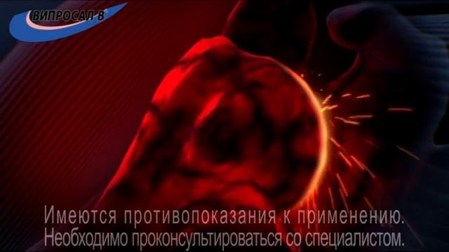 Випросал В