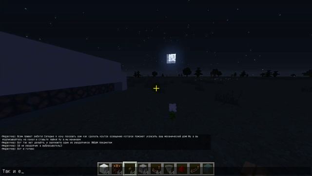 Как сделать механическое освещение! (Minecraft, Майнкрафт, Освещение) смотреть онлайн