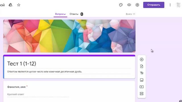 Как работать с тестом-подарком - учителям курса