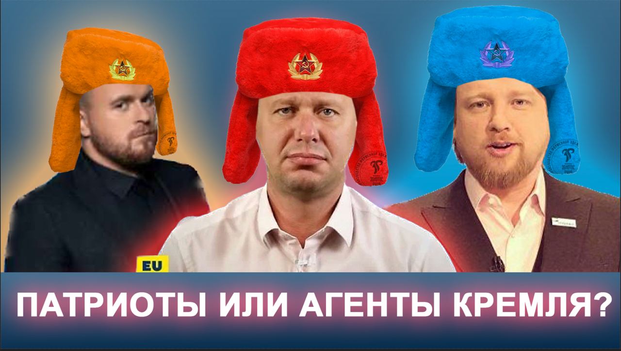 ПАТРИОТЫ ИЛИ АГЕНТЫ КРЕМЛЯ? Тарик НЕЗАЛЕЖКО и Андрей ПОНОМАРЬ смотреть онлайн