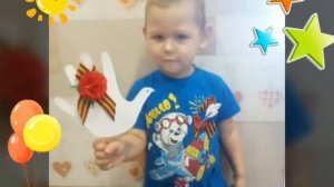 2 группа раннего возраста А  С Днём Победы!!!