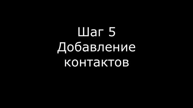 Использование Skype для дистанционного обучения смотреть онлайн