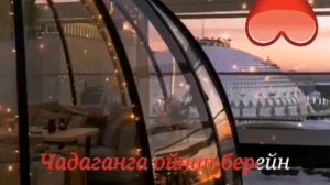 ТЫВА КАРАОКЕ!!! ЧАЙНА-ЛА, ЧАЙНА-ЛА - ШОЛБАН ОНДАР