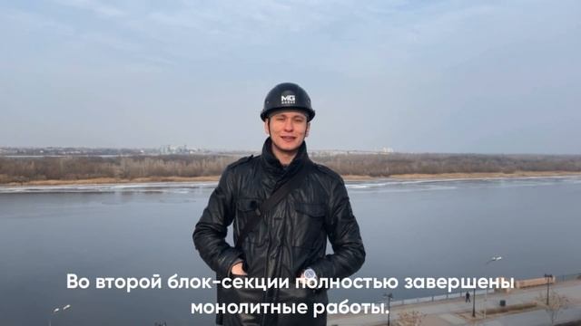 Ход строительства Кремлевского клубного дома за ноябрь-декабрь 2022 года смотреть онлайн
