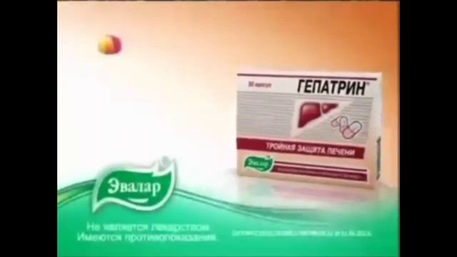 Рекламы Эвалар. Часть 3 (2009-2011, 2012, 2013) смотреть онлайн