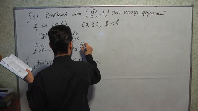 Семинар по математическому анализу 17 го апреля 2020 часть 2 смотреть онлайн