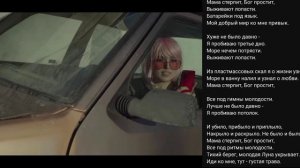 ТЕКСТ ПЕСНИ |August| Русская версия      Text music |august|Russian Version