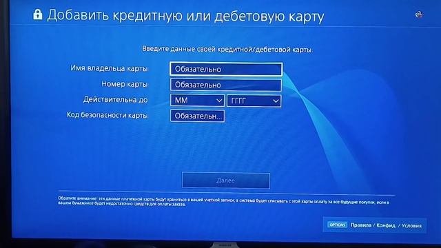 ? ПОКУПКА ПОДПИСКИ PLAYSTATION PLUS EXTRA / DELUXE В УКРАИНЕ В 2023 ГОДУ смотреть онлайн