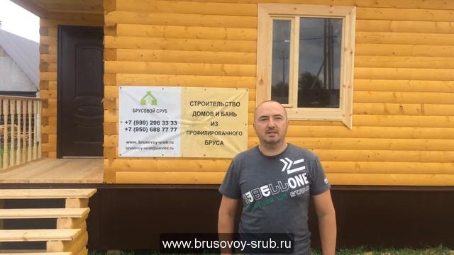 Баня 6х6 м из профилированного бруса 150х150мм под ключ. смотреть онлайн