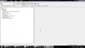Стандартное меню SAP ERP