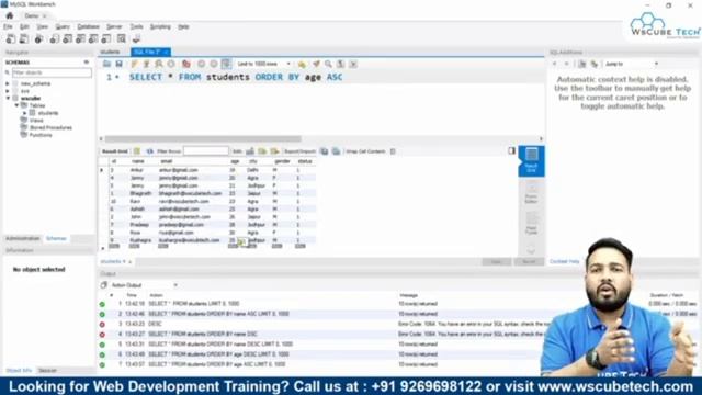 data analyst #order by and distinct function in sql смотреть онлайн