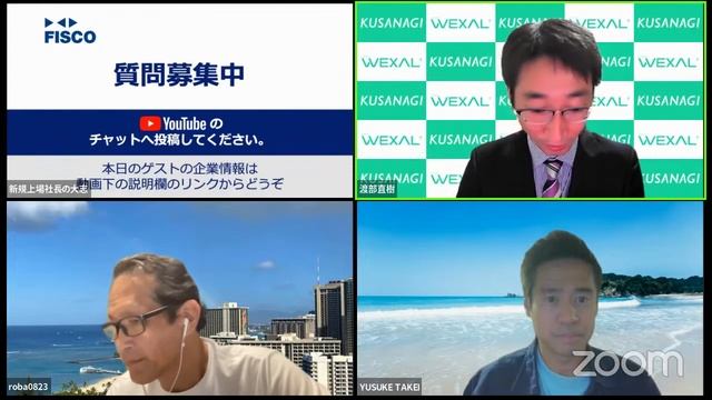 【投資家・起業家必見】 『新規上場社長の大志 ～Moment of Life～』ゲスト：プライム・ストラテジー株式会社 　代表取締役社長 渡部 直樹氏 смотреть онлайн