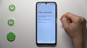 Realme C51 | Как выполнить сброс сетевых настроек на Realme C51 - Удаление настроек сети Realme C51
