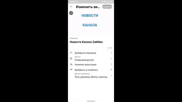 как сделать картинку на видео смотреть онлайн