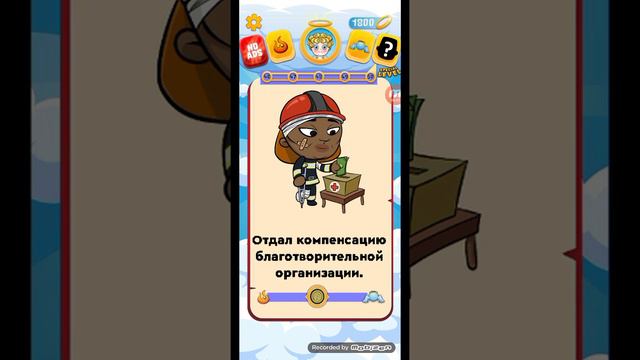 РАЙ ИЛИ АД КУДА смотреть онлайн